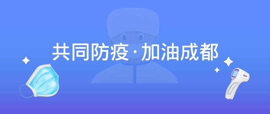 眾志成城抗疫情，“疫”往無(wú)前勇?lián)?/> </div>
          <div   id=